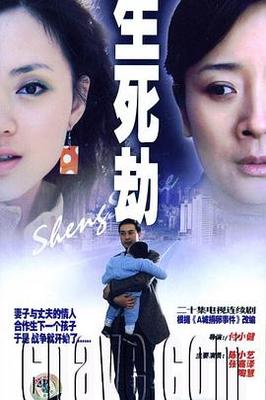 粉红女士