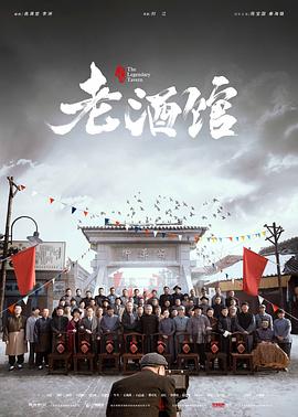 晚春楼在线电影