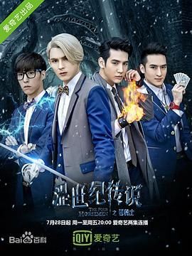 星际精灵蓝多多2
