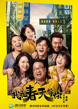 少年派2免费观看全集