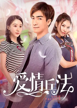 青山周平