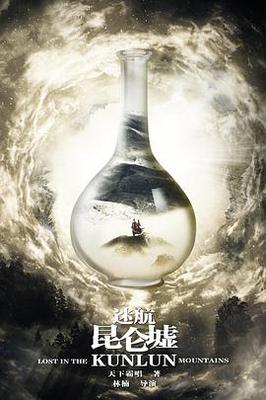 我脑中的橡皮擦电影
