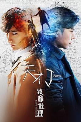 哥布林杀手第一季|未增删