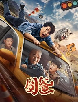 听话书鱼鱼