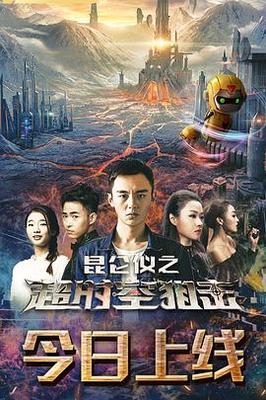 动漫喷水壶