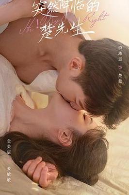 我的狐仙老婆未删减在线观看