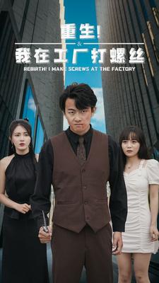 法医秦明之读心者免费观看