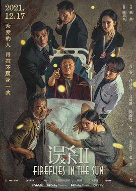 再婚家庭第10集