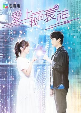 破云江停振动PLAY