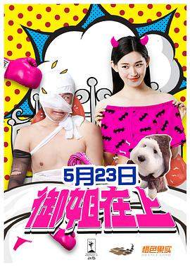 奥田|720p|下载