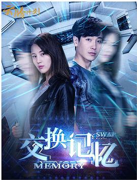 春风十里不如你电视剧