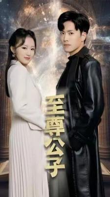 绽放吧百合剧情介绍