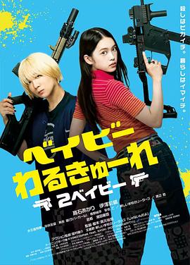 天音エミル