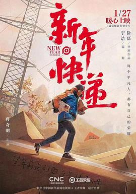 无限正义