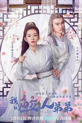 YASEE亚瑟中文最新