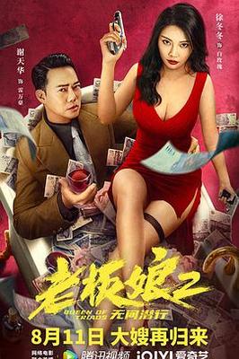喷泉景观视频