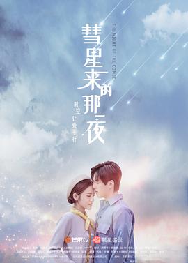 我妈妈的朋友2