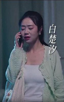 黄昏流星群