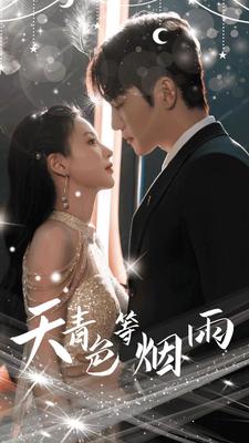 那年花开月正圆电视剧