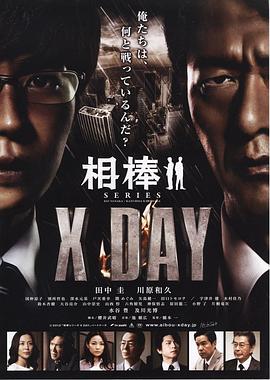 美国论理性
