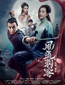 一路向西|影音