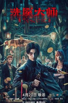 大宋少年志|电视剧