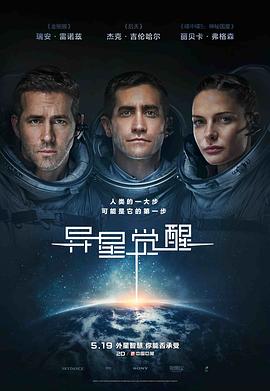 中南海保镖|电影