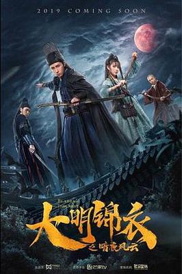 温暖的弦电视剧全集手机免费观看