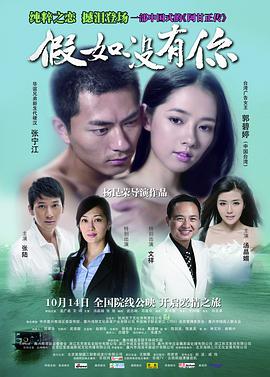 玉女心径