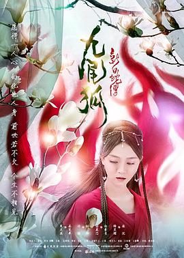 勇者免费观看完整版