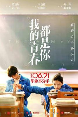 火口的二人