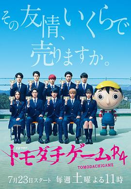 郑嘉颖佘诗曼电视剧