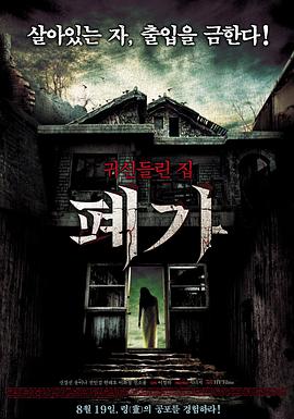 青椒视频网页版2019