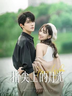 女人的香气剧情介绍