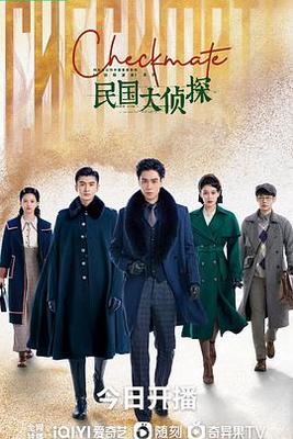 战旗电视剧全集高清