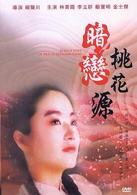 微微一笑很倾城2
