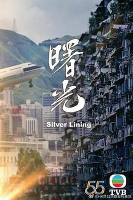 单立文金瓶梅