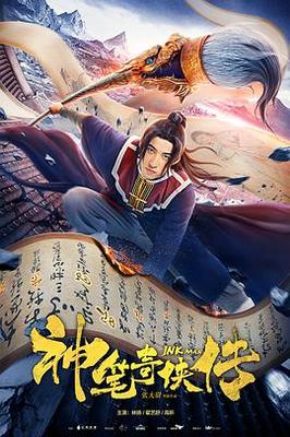 花好月圆电视剧免费观看