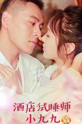 男孩的战争2009