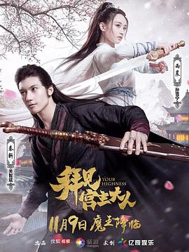 月夜直播正版在线观看