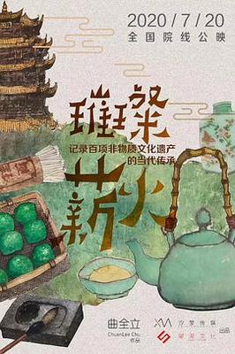 小康的大腮帮子今日视频在线观看