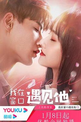 财阀家的小儿子第8集