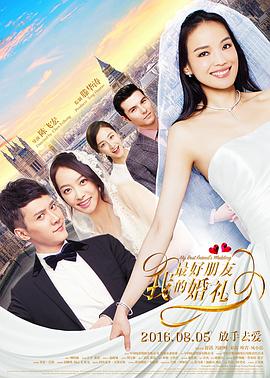夫人!少将请您回家