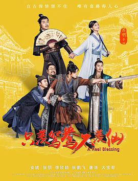 新电视剧