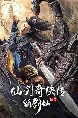 财阀家的小儿子第9集在线观看