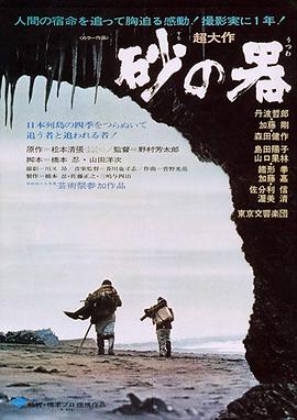 英雄本色2国语