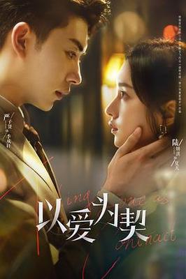 中国日报双语版