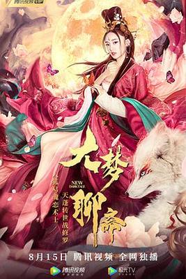 我朋友的老姐2