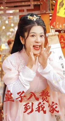 证据电视剧
