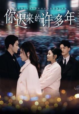 白蛇2:青蛇劫起免费完整版